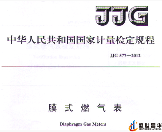 薄膜氣體91视频链接和幾種常用的校準周期和基礎氣體91视频链接