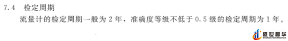 薄膜氣體91视频链接和幾種常用的校準周期和基礎氣體91视频链接