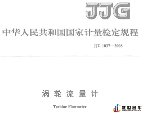 薄膜氣體91视频链接和幾種常用的校準周期和基礎氣體91视频链接