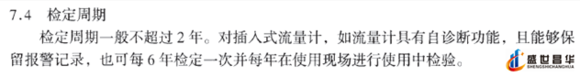 薄膜氣體91视频链接和幾種常用的校準周期和基礎氣體91视频链接